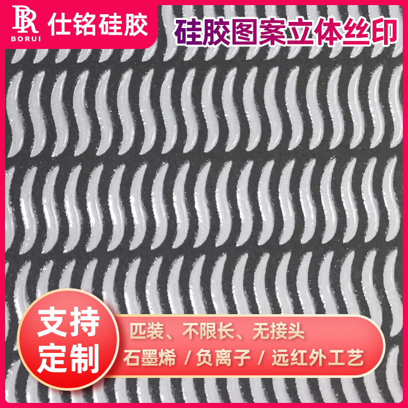 珠海丝印